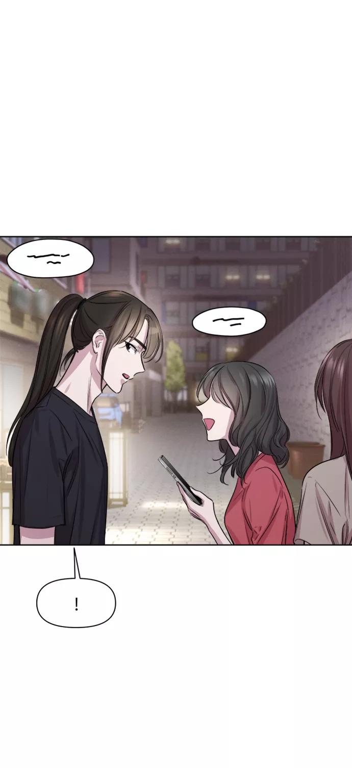 《夜空之云》第64话 第23页