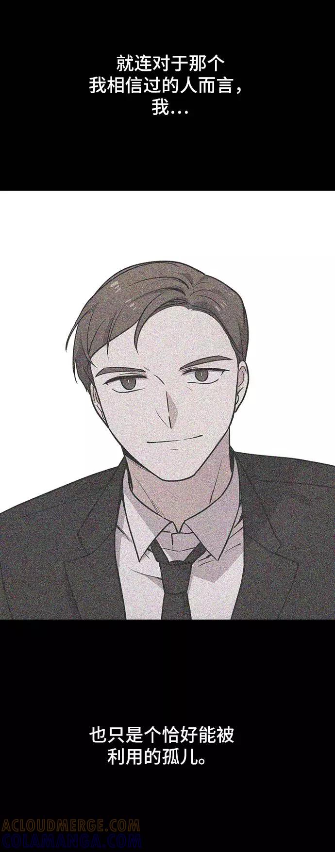 《学霸的校霸男友》第64话 第19页