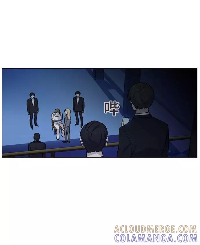 《学霸的校霸男友》第64话 第52页