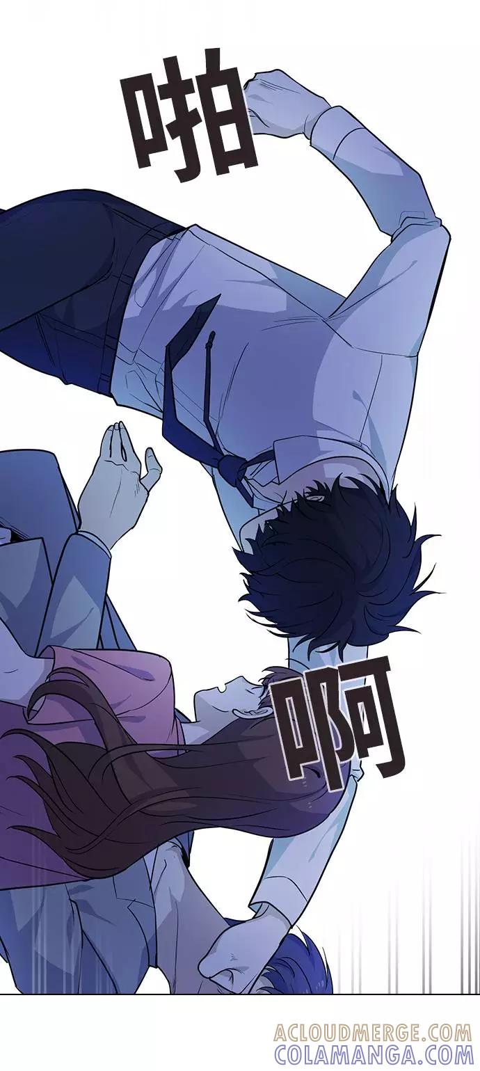 《学霸的校霸男友》第64话 第82页