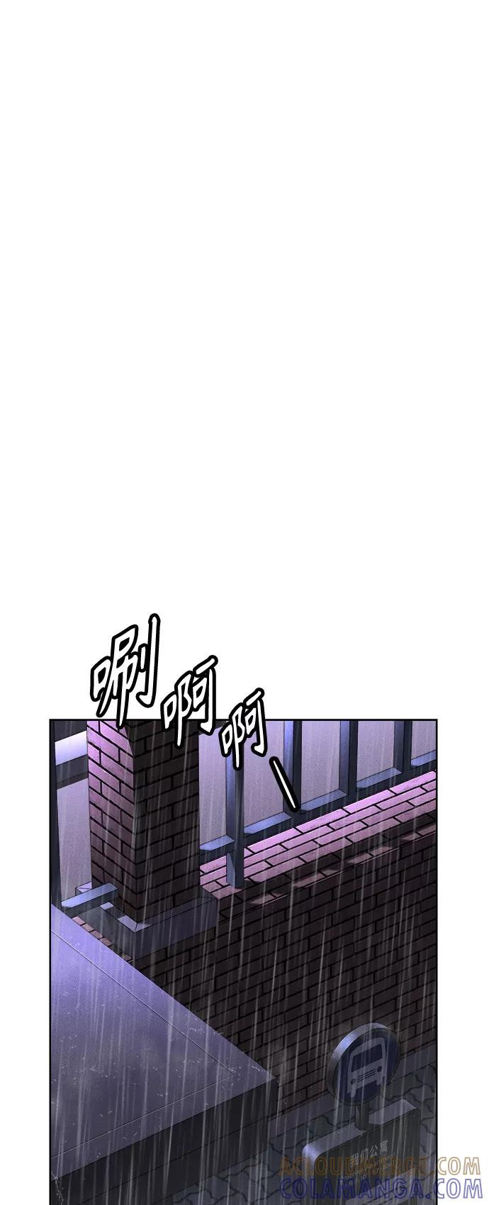 《夜空之云》第64话 第52页