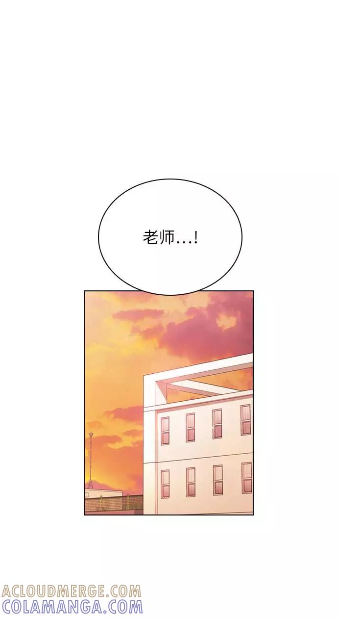 《学霸的校霸男友》第64话 第22页