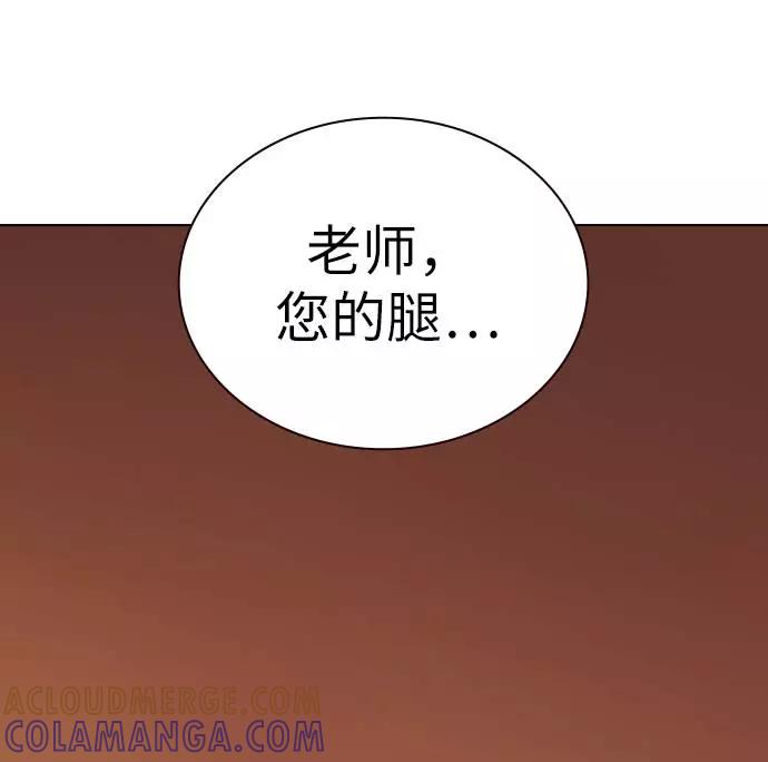 《学霸的校霸男友》第64话 第28页