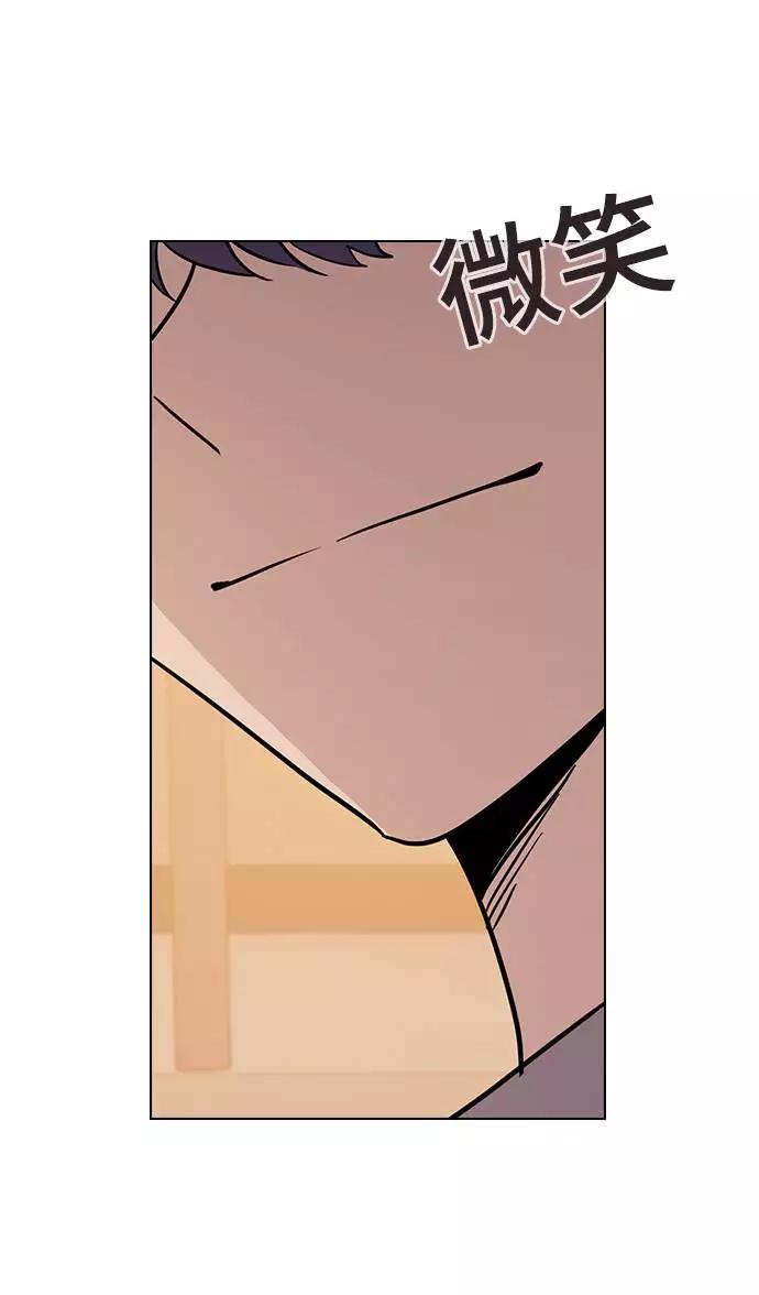 《学霸的校霸男友》第64话 第59页