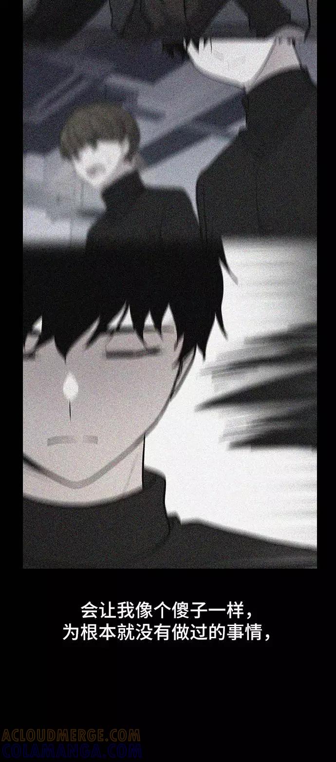 《学霸的校霸男友》第64话 第16页