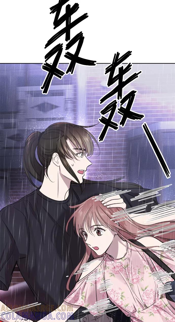 《夜空之云》第64话 第64页