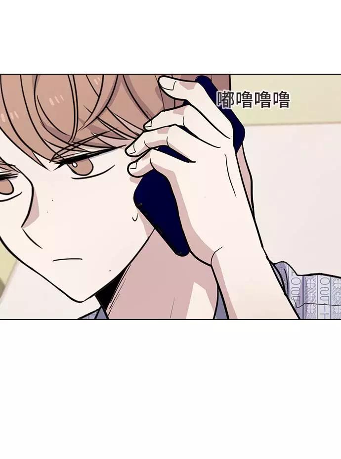 《学霸的校霸男友》第64话 第48页