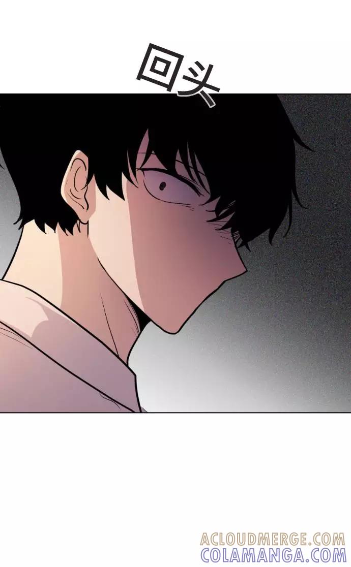 《学霸的校霸男友》第65话 第10页