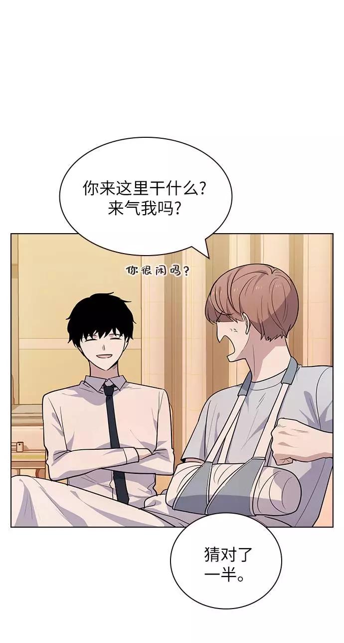 《学霸的校霸男友》第65话 第63页