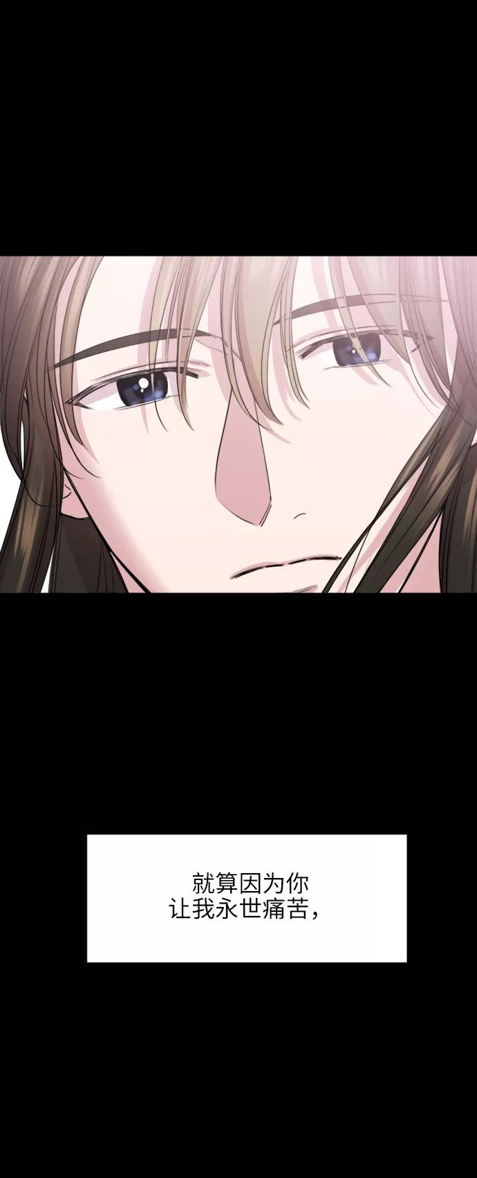 《夜空之云》第65话 第39页