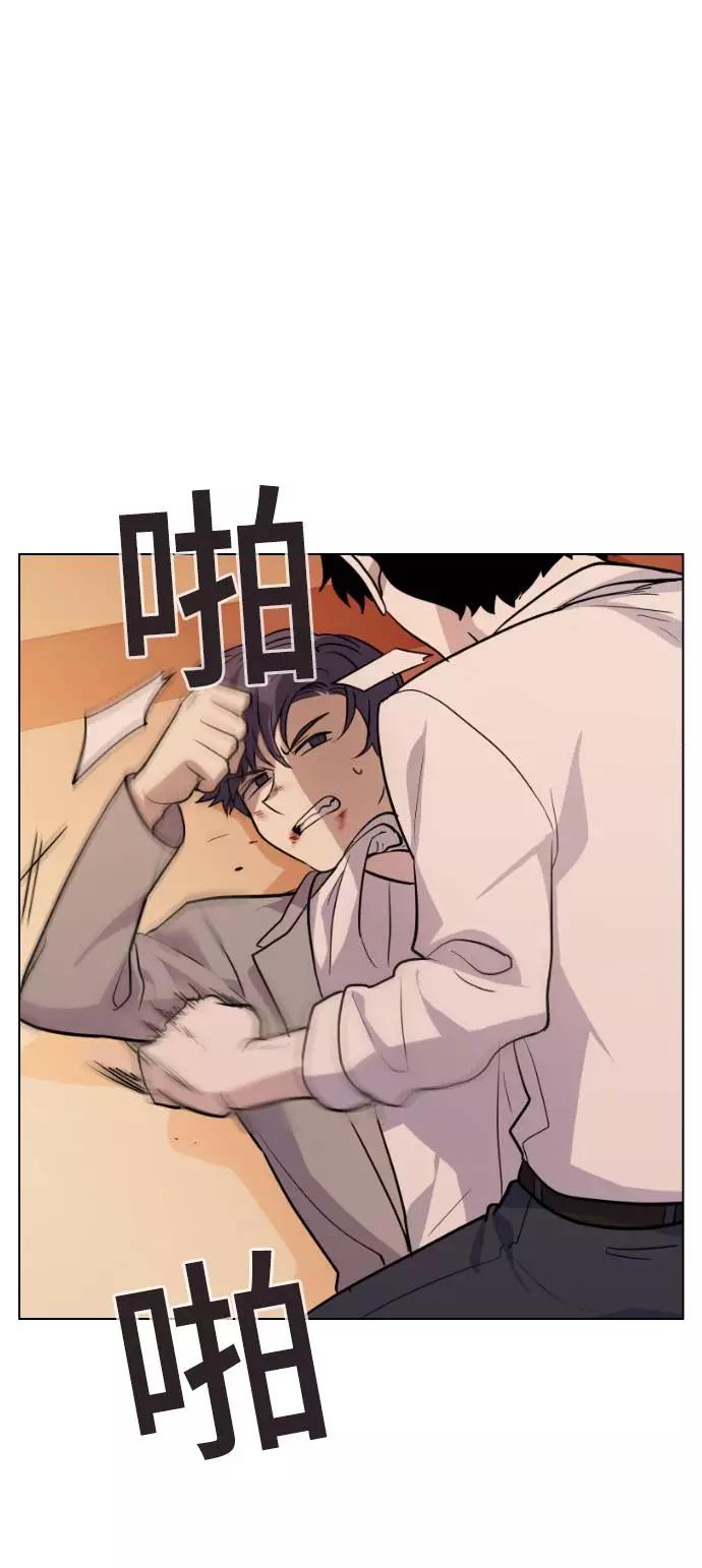 《学霸的校霸男友》第65话 第6页