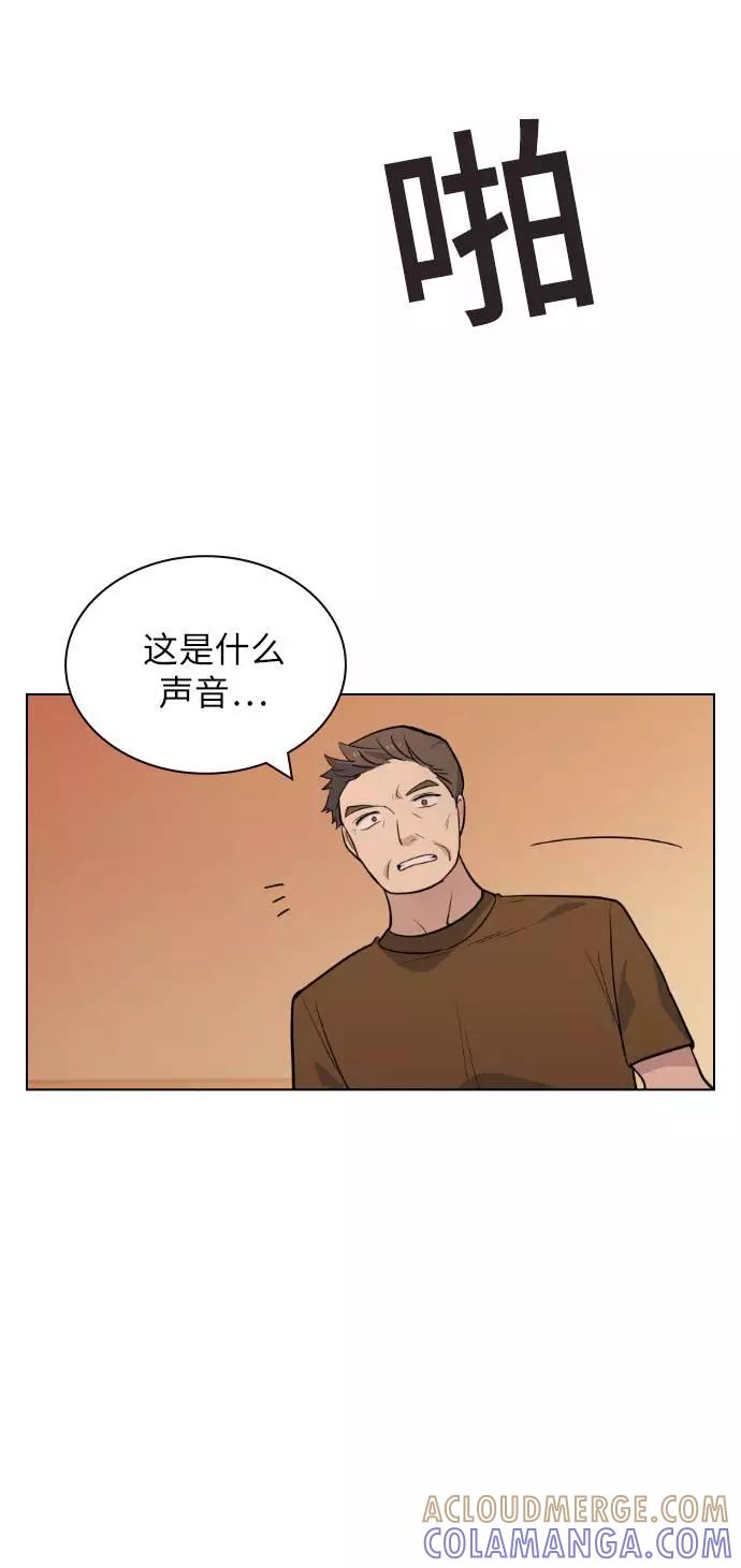 《学霸的校霸男友》第65话 第7页