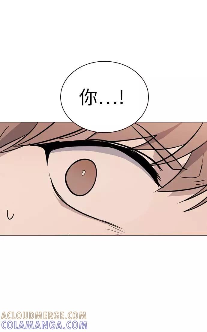 《学霸的校霸男友》第65话 第58页