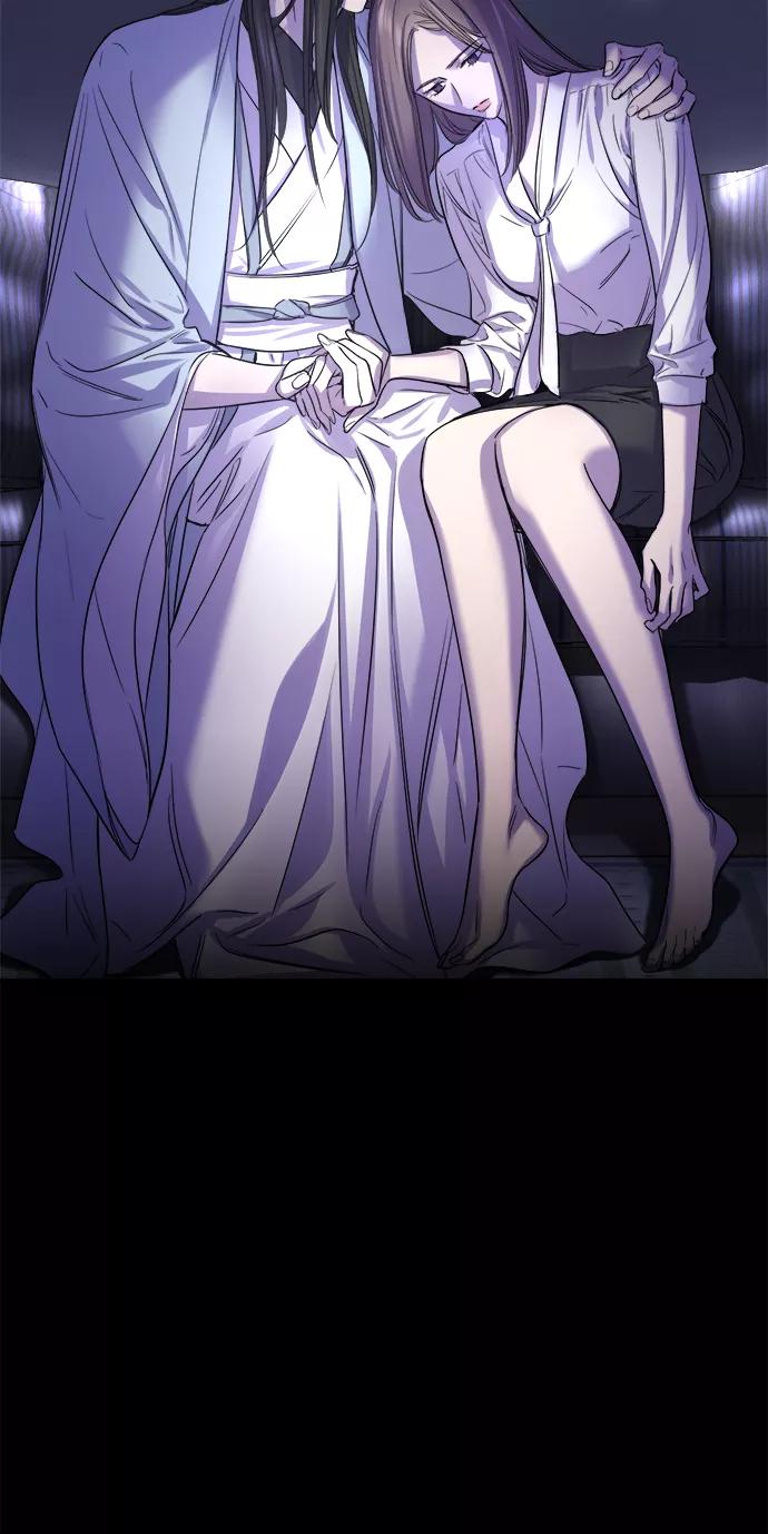 《夜空之云》第66话 第68页