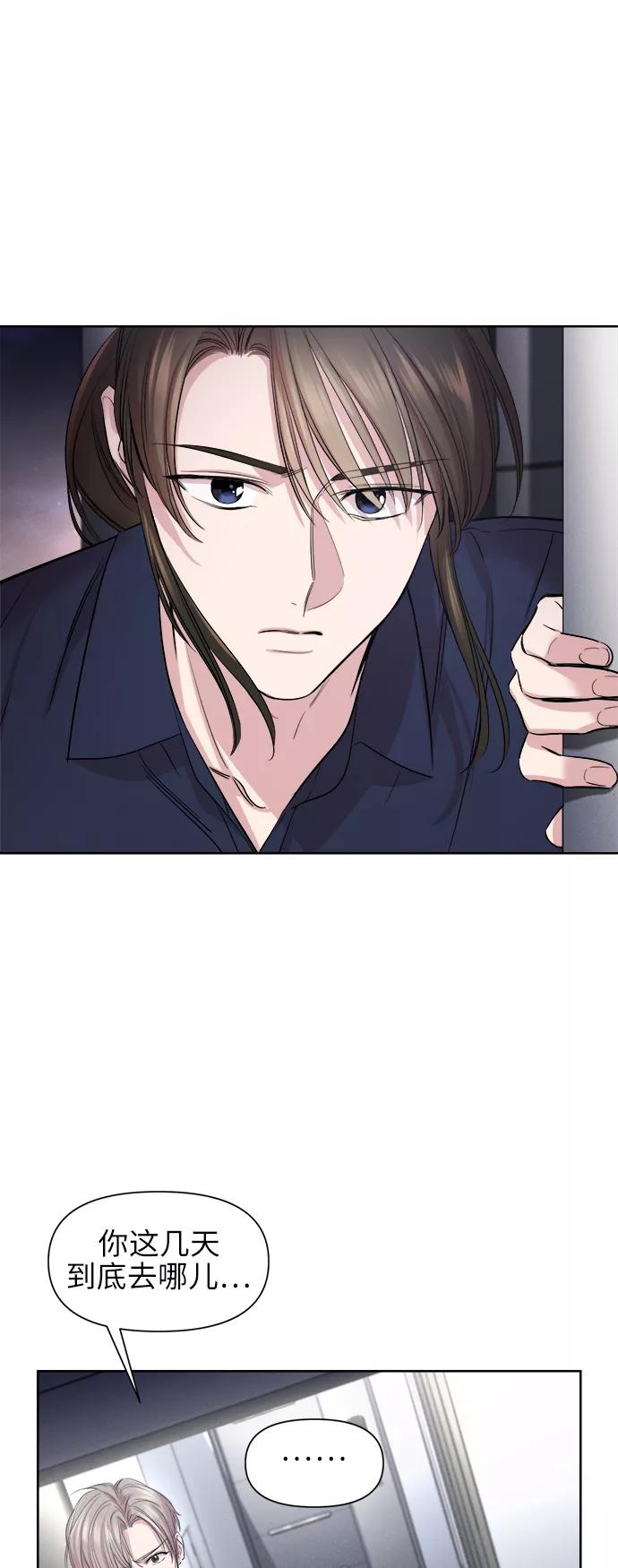 《夜空之云》第66话 第48页