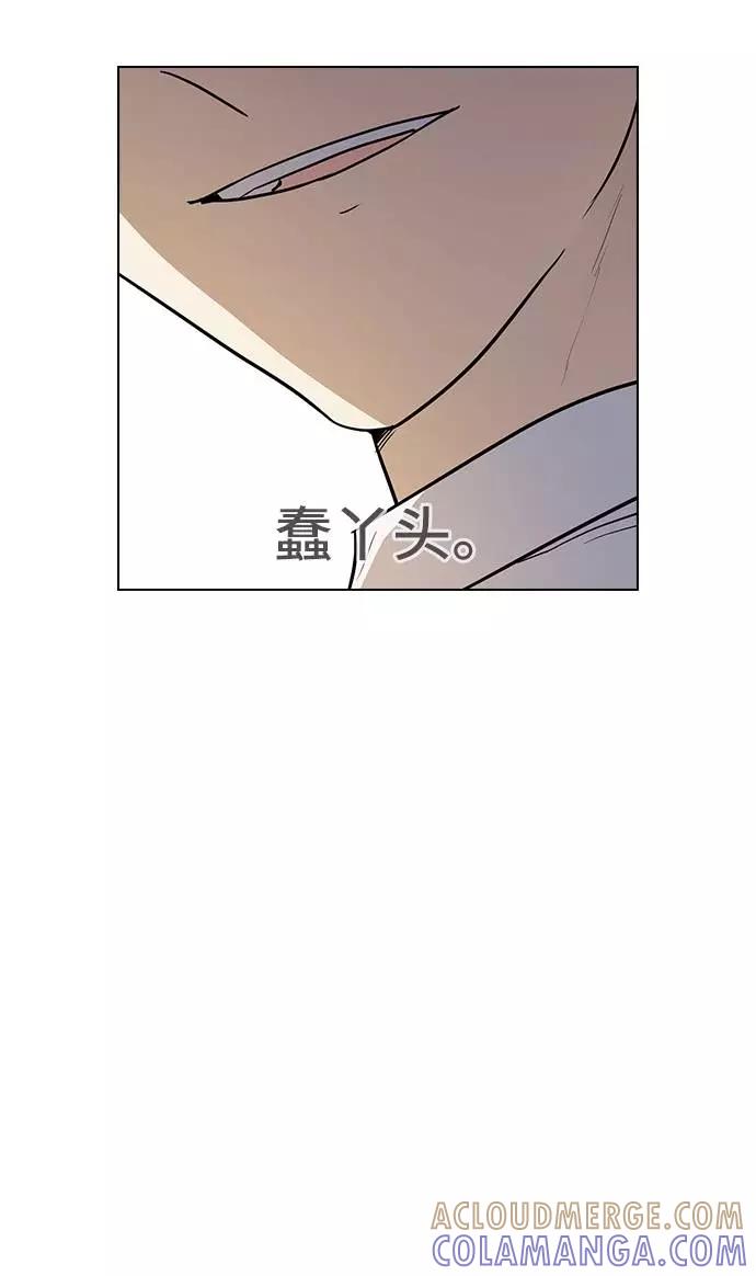 《学霸的校霸男友》第66话 第40页
