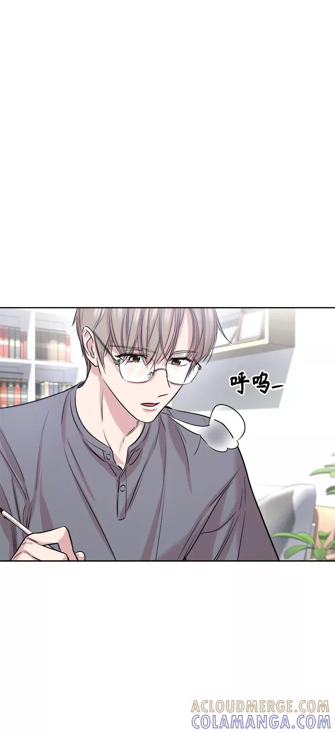 《夜空之云》第66话 第43页
