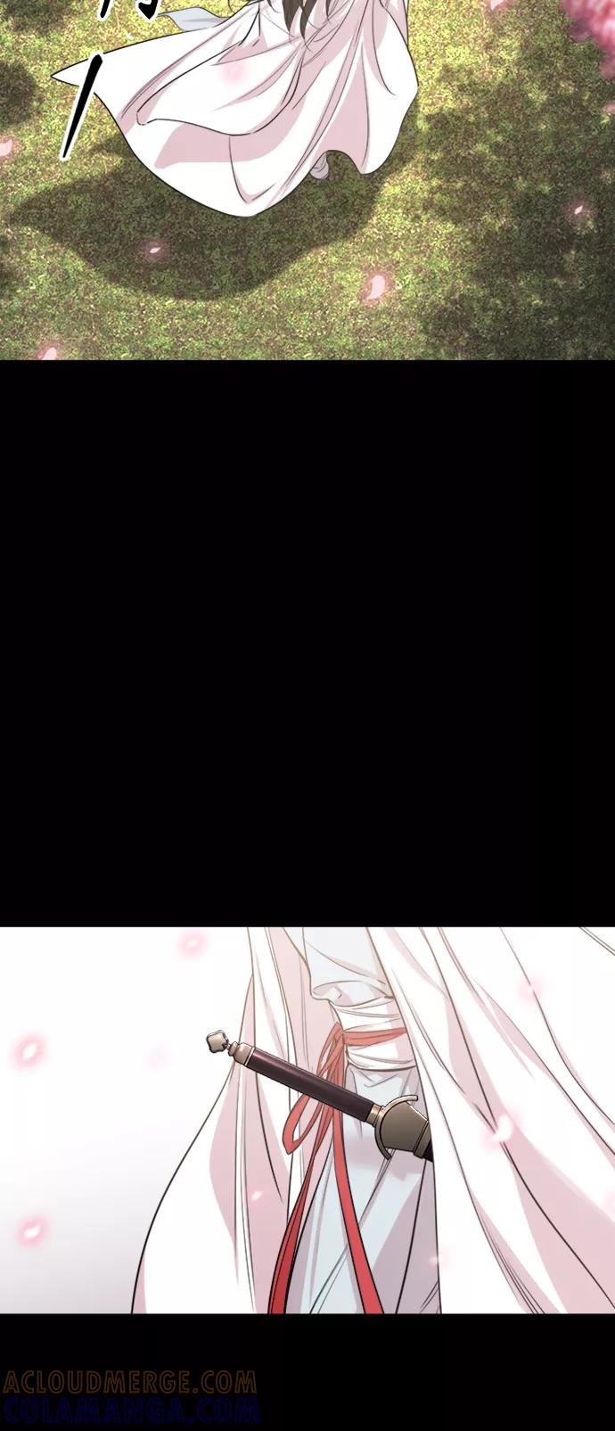 《夜空之云》第66话 第4页