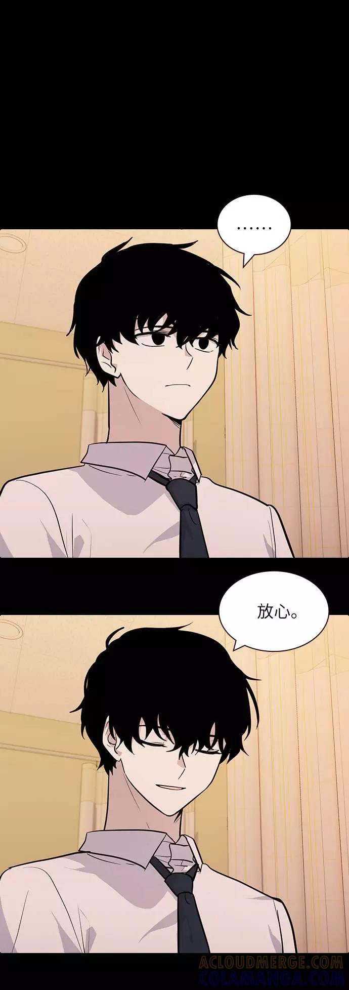 《学霸的校霸男友》第67话 第10页