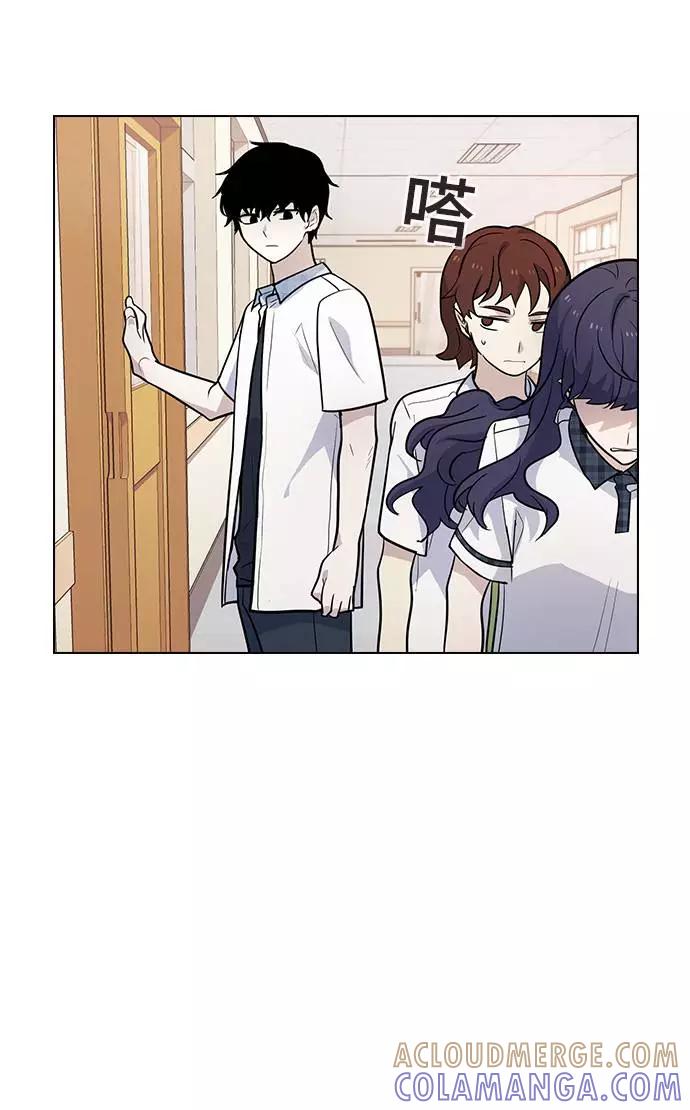 《学霸的校霸男友》第67话 第52页
