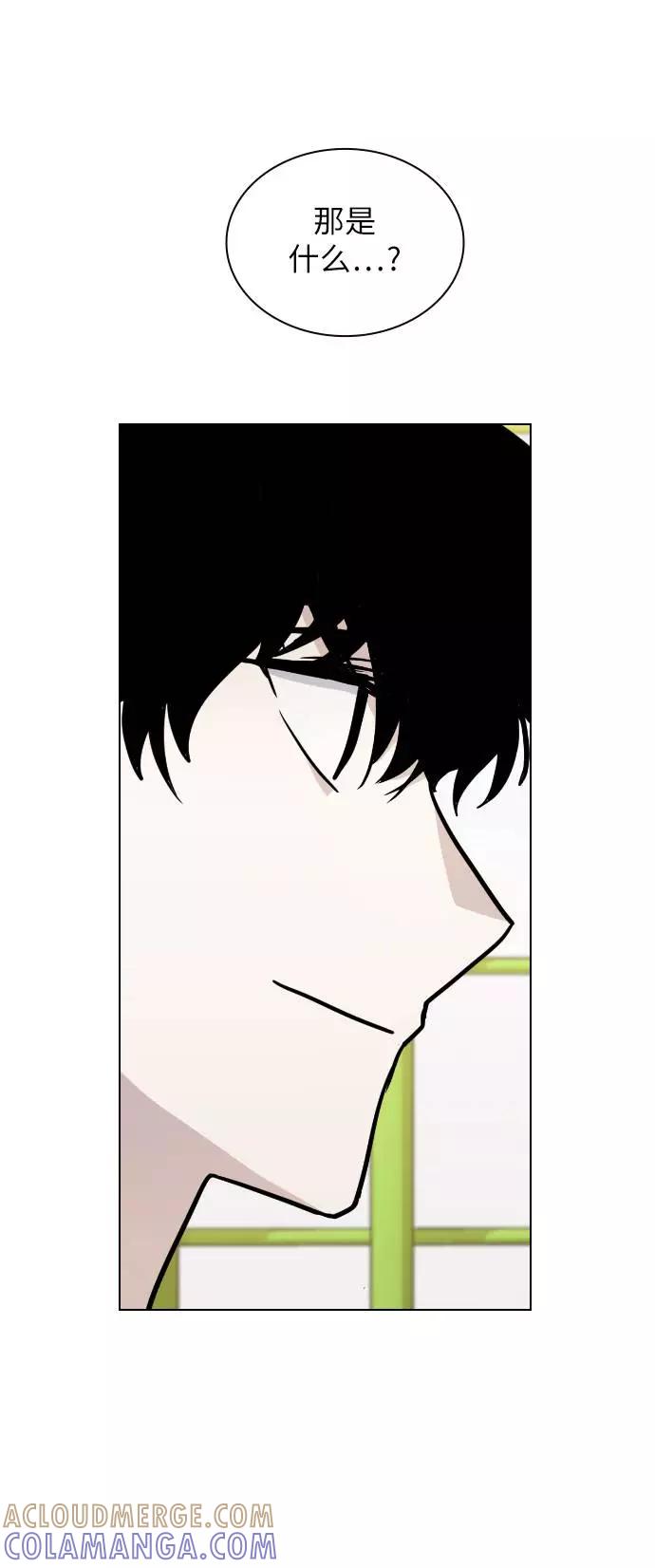 《学霸的校霸男友》第67话 第67页