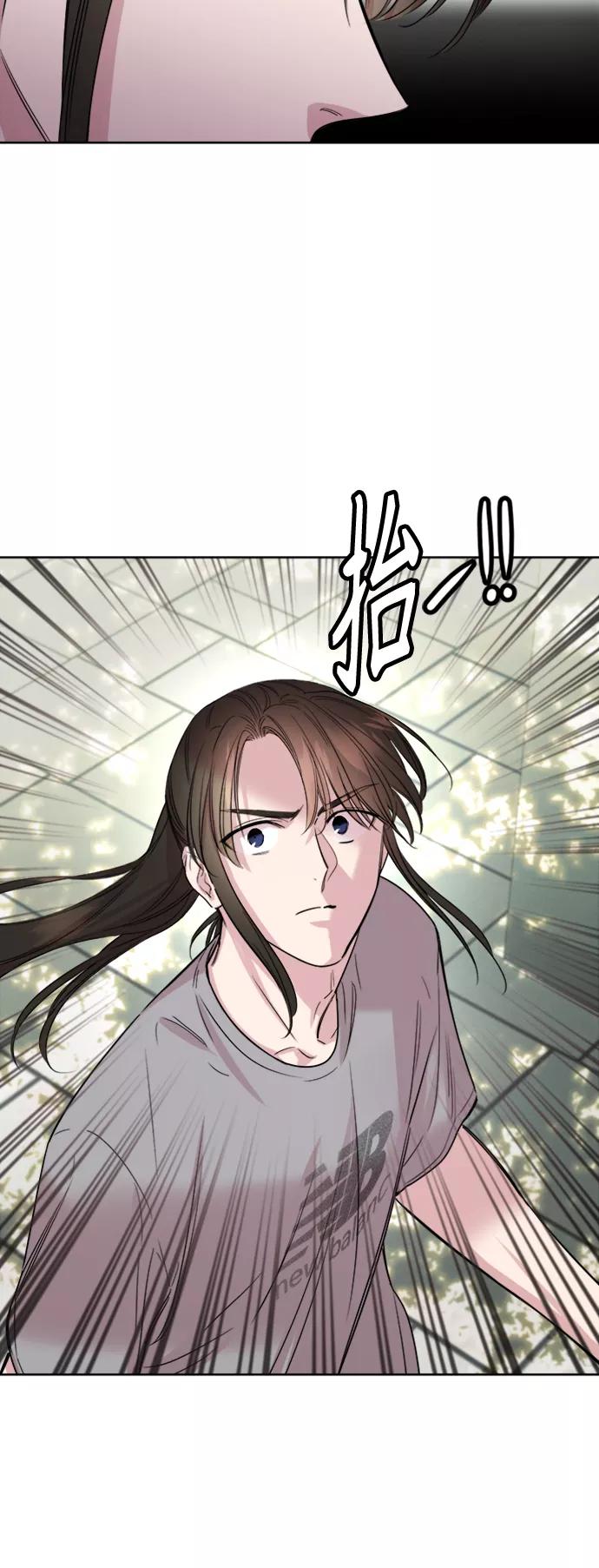 《夜空之云》第68话 第8页