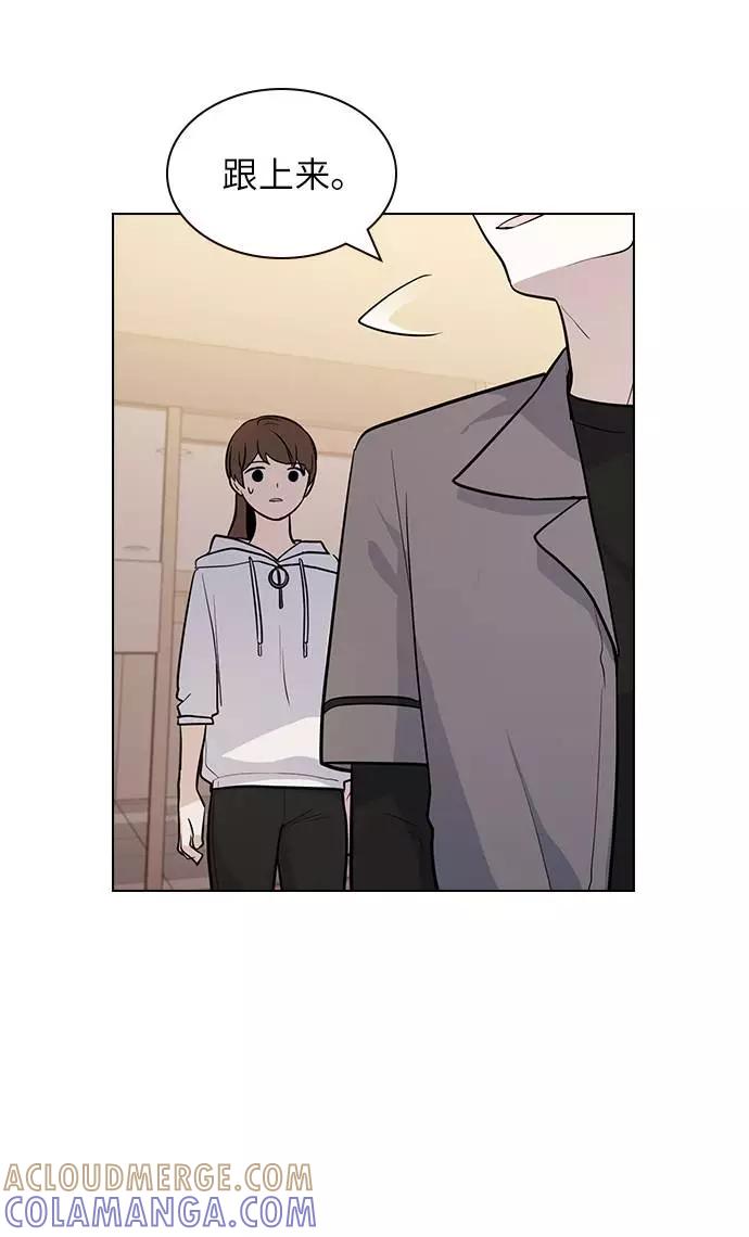 《学霸的校霸男友》第68话 第22页