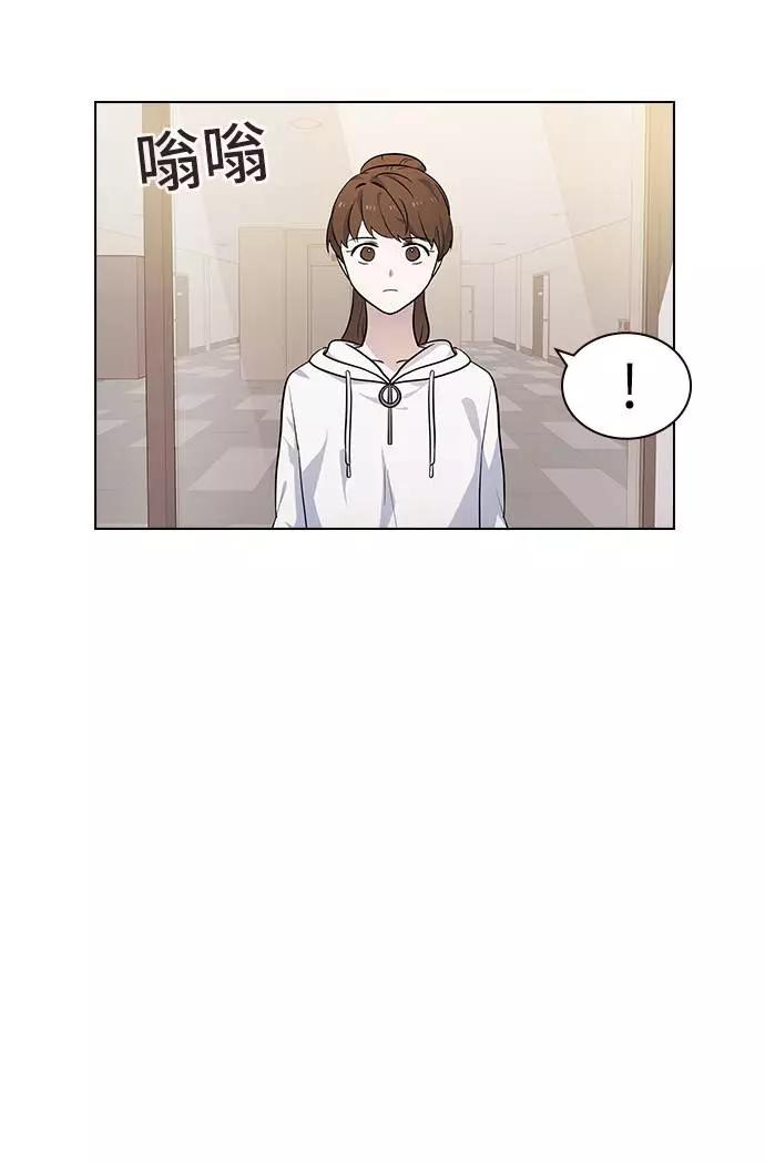 《学霸的校霸男友》第68话 第17页