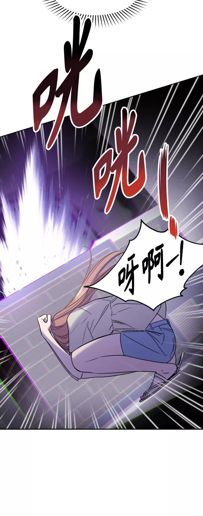 《夜空之云》第68话 第20页