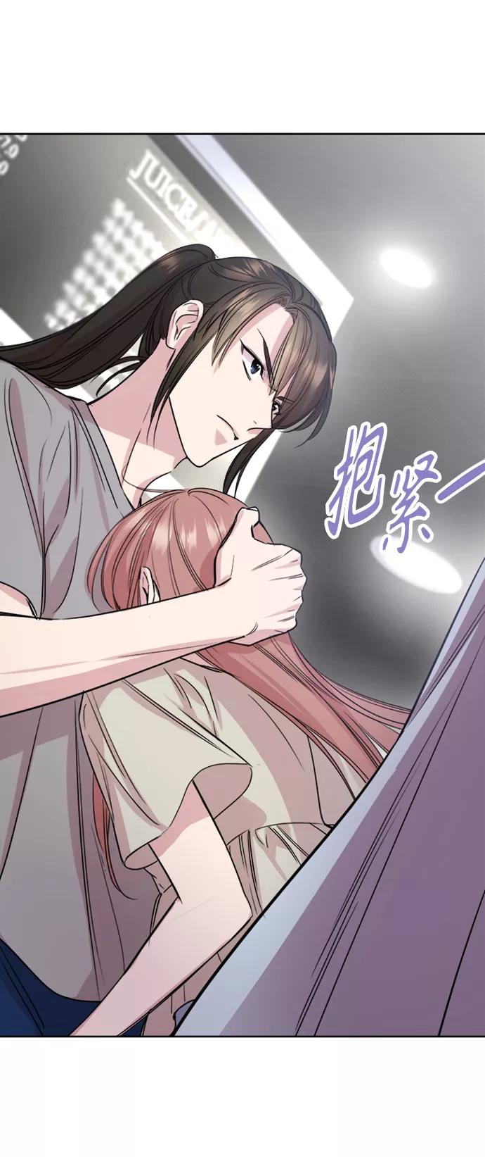 《夜空之云》第68话 第47页