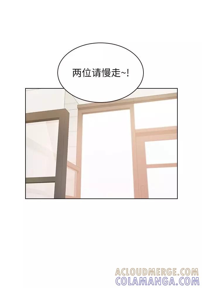《学霸的校霸男友》第68话 第40页