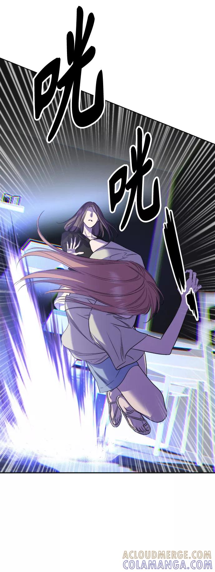《夜空之云》第68话 第13页