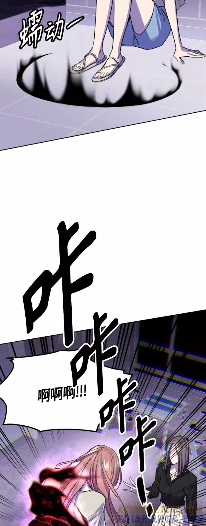 《夜空之云》第68话 第22页