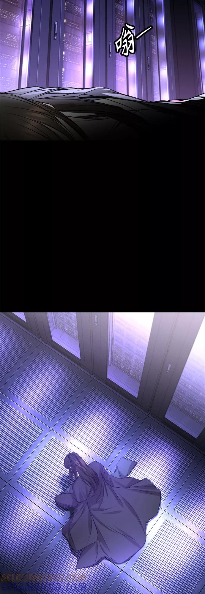 《夜空之云》第69话 第31页