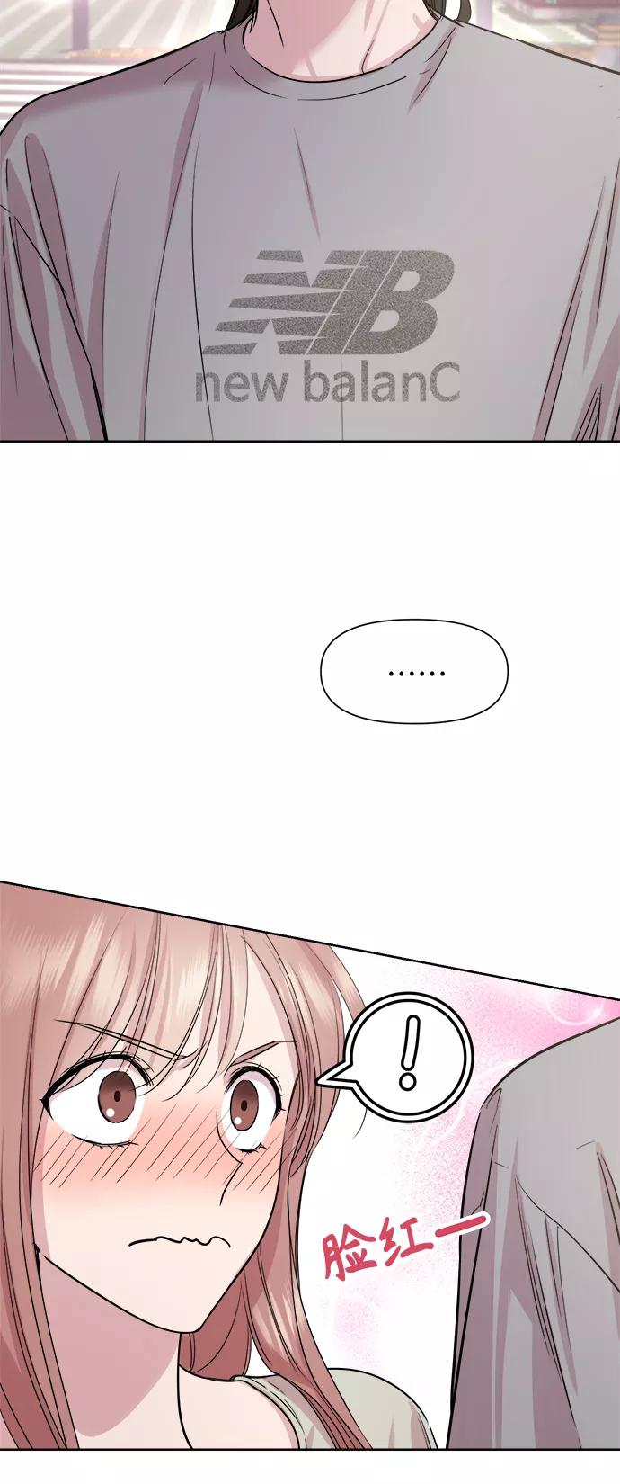 《夜空之云》第70话 第39页