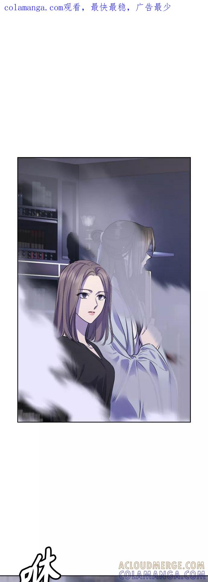 《夜空之云》第70话 第1页