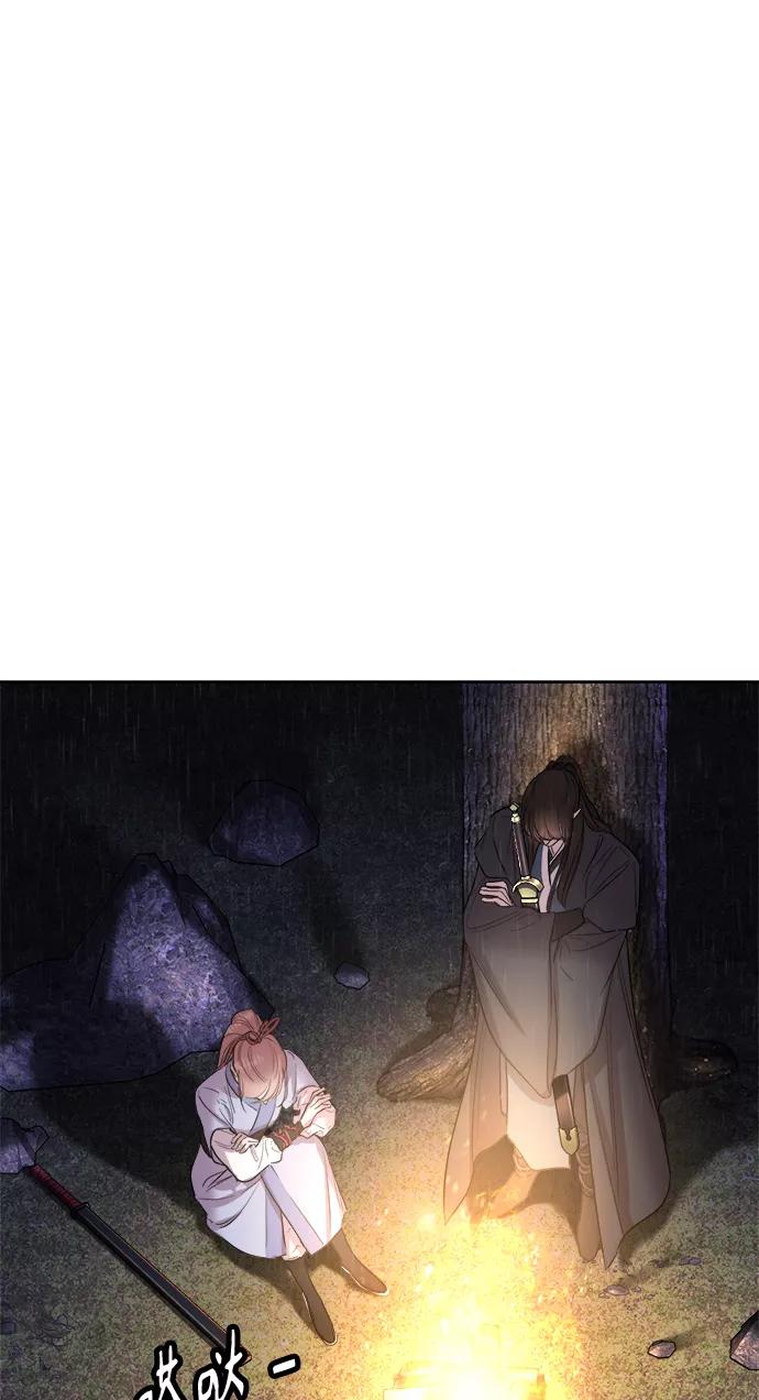 《夜空之云》第71话 第42页