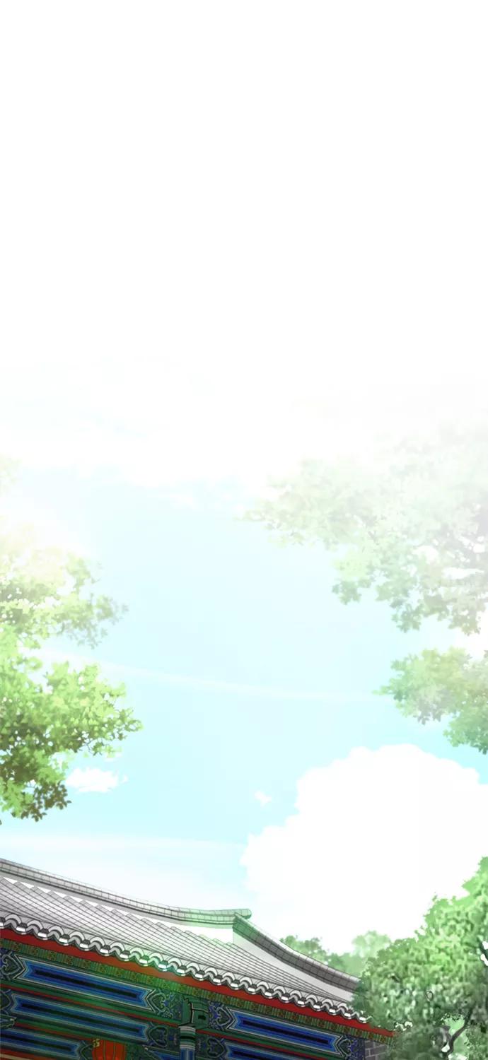 《夜空之云》第71话 第27页