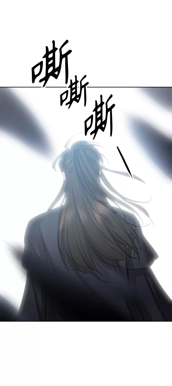 《夜空之云》第71话 第18页