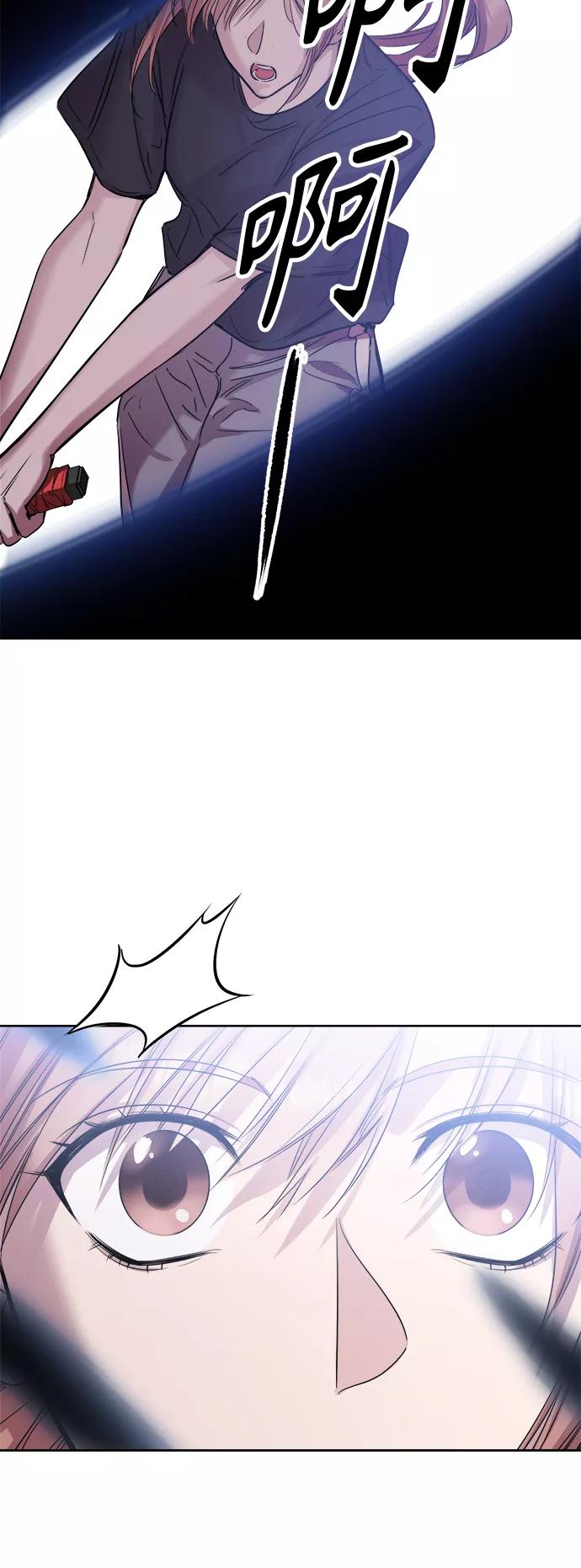 《夜空之云》第71话 第17页