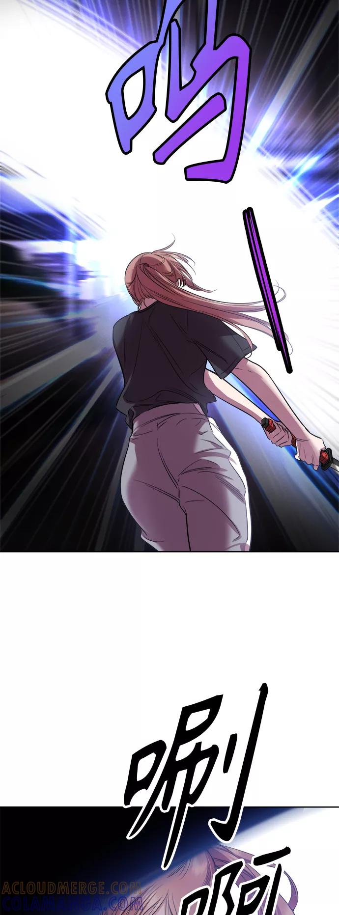 《夜空之云》第71话 第16页