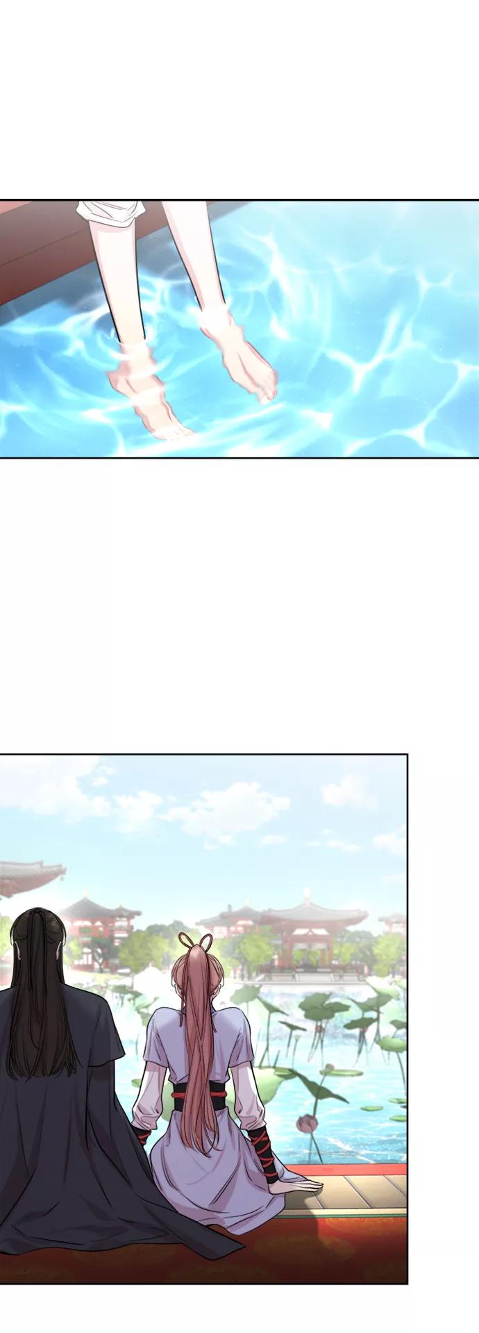 《夜空之云》第72话 第41页