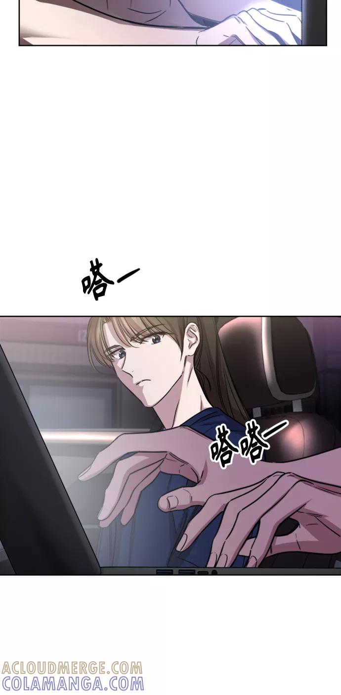 《夜空之云》第74话 第34页