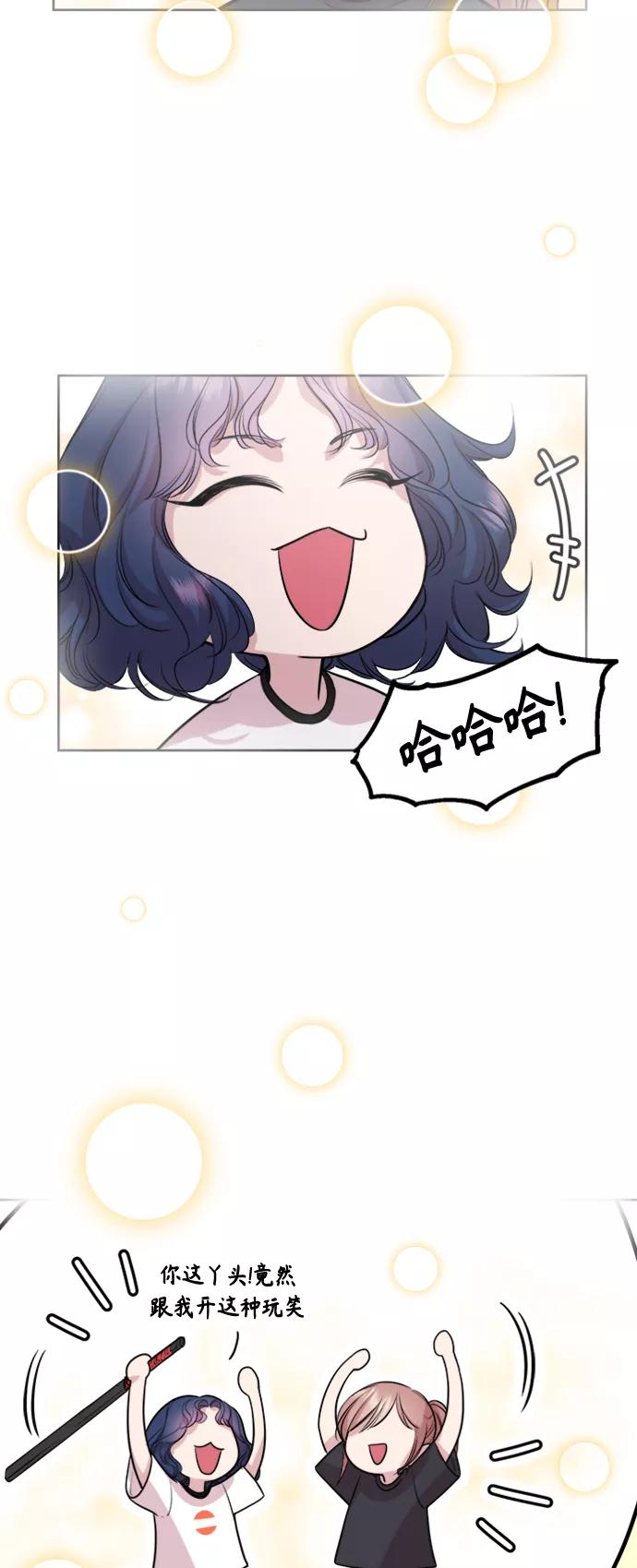 《夜空之云》第74话 第18页