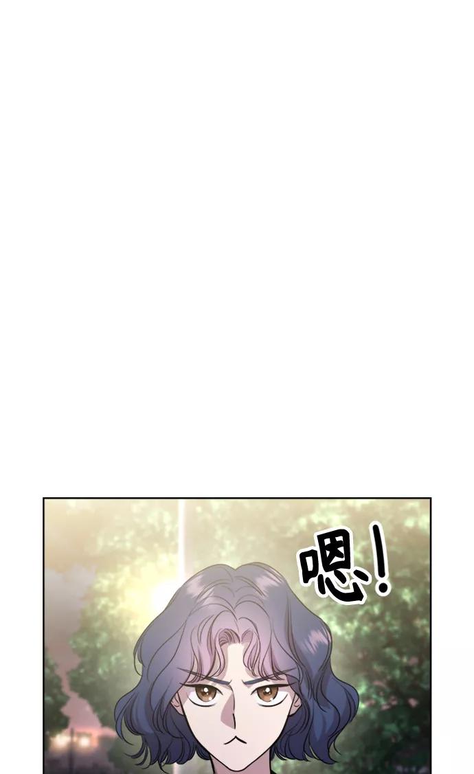 《夜空之云》第74话 第6页