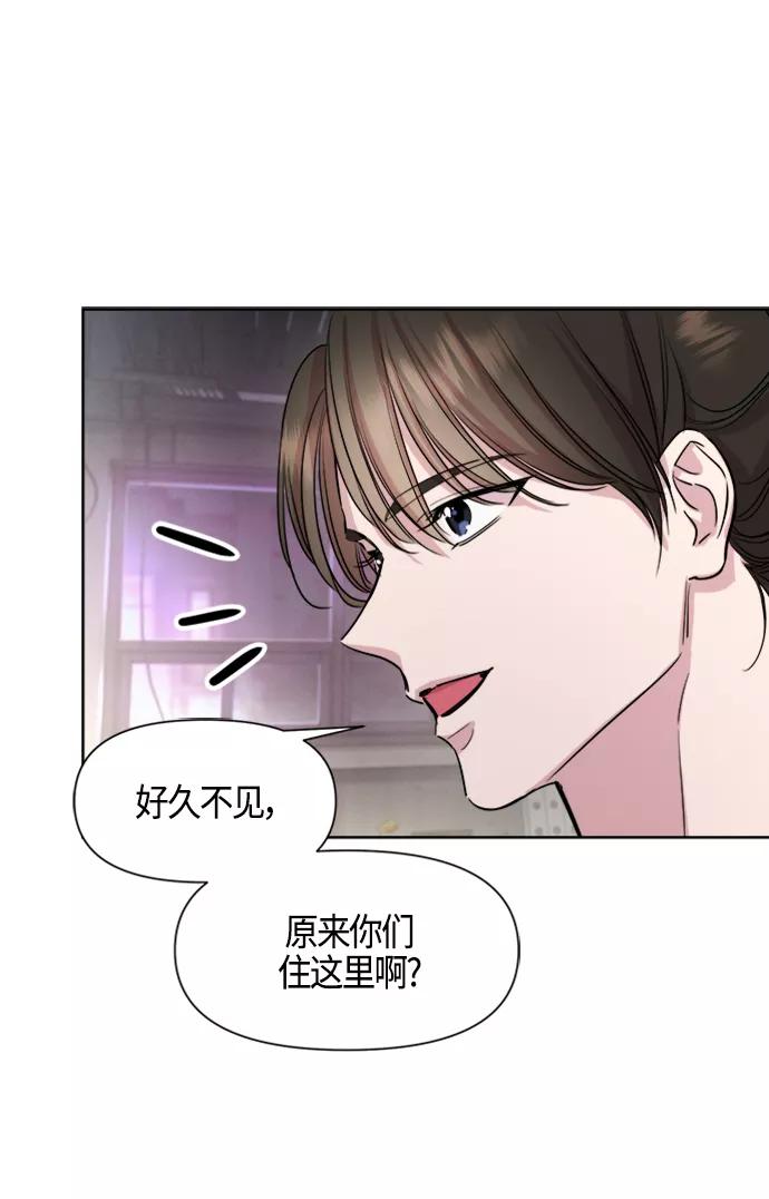 《夜空之云》第74话 第51页