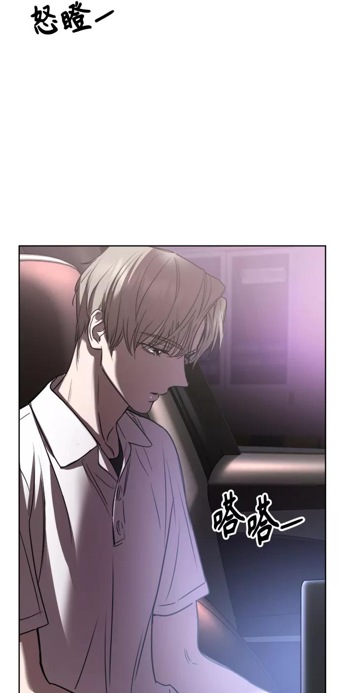 《夜空之云》第74话 第33页