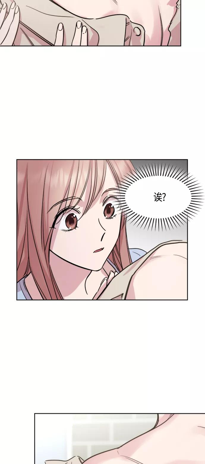 《夜空之云》第75话 第27页