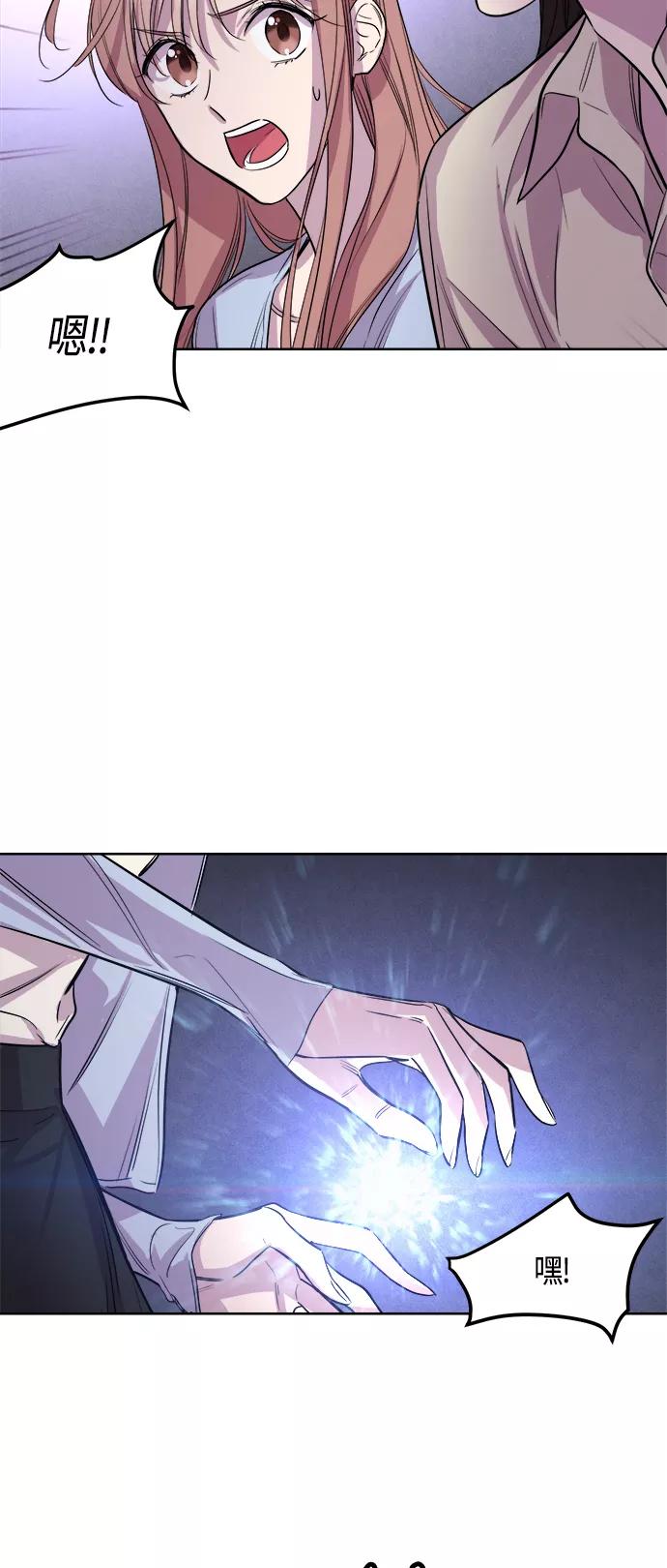 《夜空之云》第76话 第50页