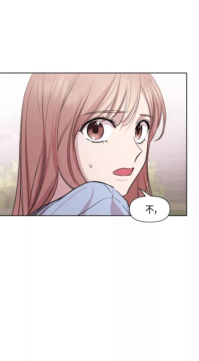 《夜空之云》第76话 第5页